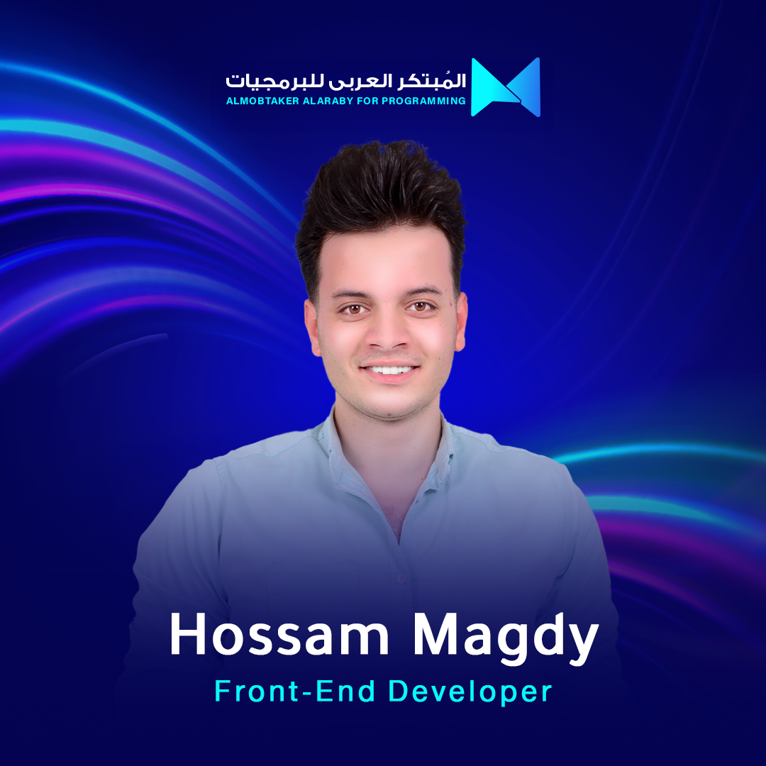 المهندس - حسام مجدي