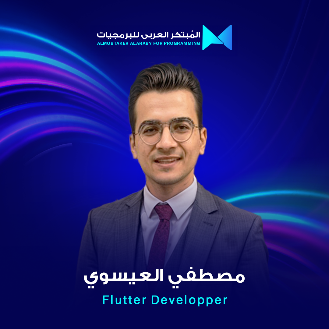 المهندس - مصطفى العيسوي