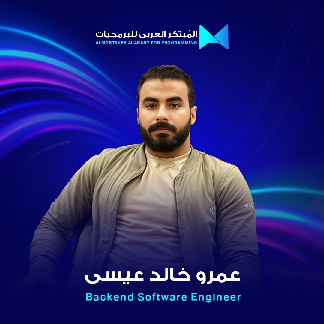 المهندس - عمرو خالد عيسى